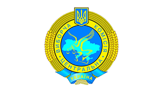 The Central Election Commission Ukraine