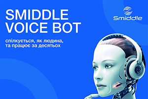 Smiddle на Svoe.IT 2025